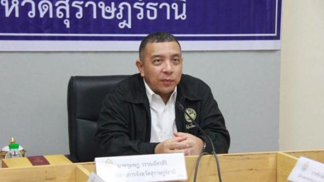Water Resource Subcommittee Meetings Held in Southern Thailand