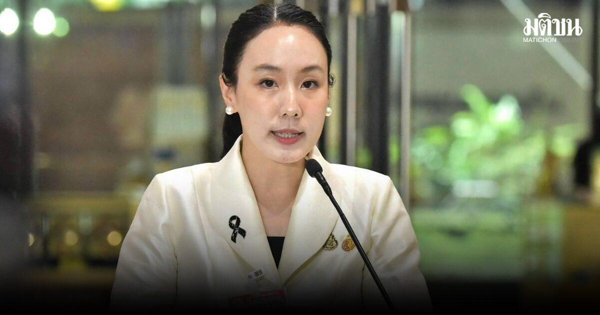รัฐบาลไทยตั้งเป้าเลิกเรียกสำเนาเอกสาร 58 รายการสำหรับบริการภาครัฐ