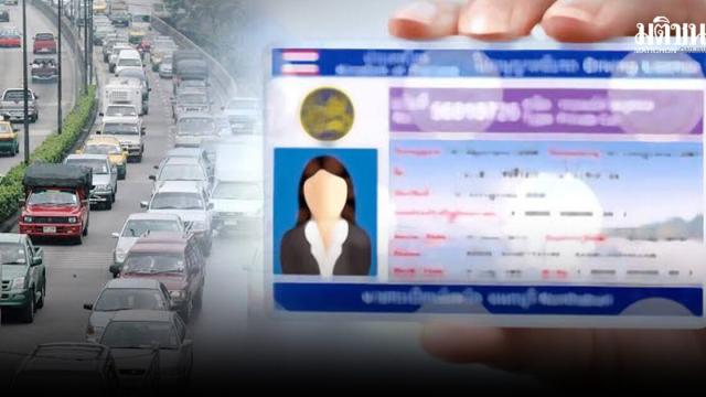 Ministry of Transport Reviews Lifetime Driver's Licenses for Seniors