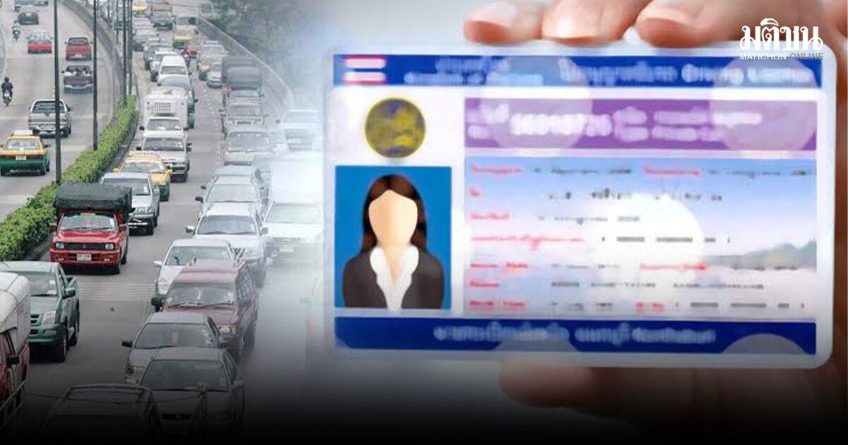 Ministry of Transport Reviews Lifetime Driver's Licenses for Seniors