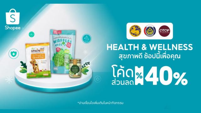 Thailand’s Community Development Department Launches Health-Focused OTOP Campaign