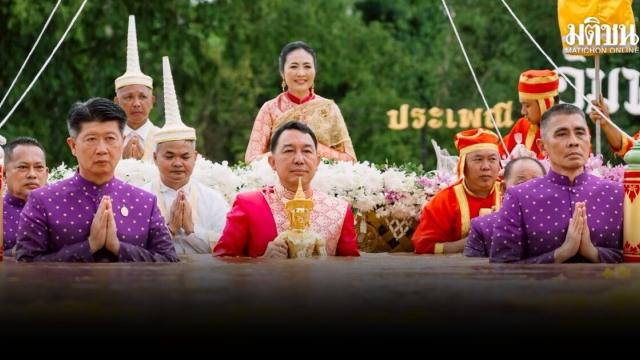 Phetchabun erneuert die traditionelle 'Um Phra Dam Nam'-Zeremonie