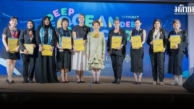 Khunying Natthika souligne l'importance du leadership féminin à l'ère de l'IA