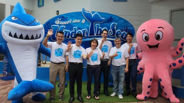 Dream World Amusement Park Launches 'Under The Sea' Attraction