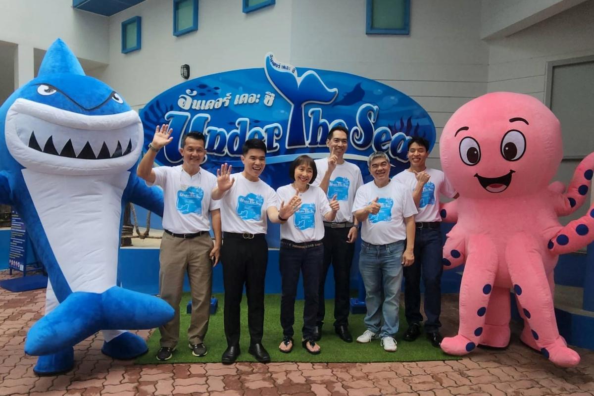 Dream World Amusement Park Launches 'Under The Sea' Attraction