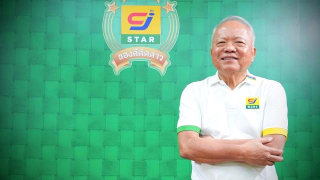 CJ Mall Targets 2029 IPO Amid International Exchange Interest
