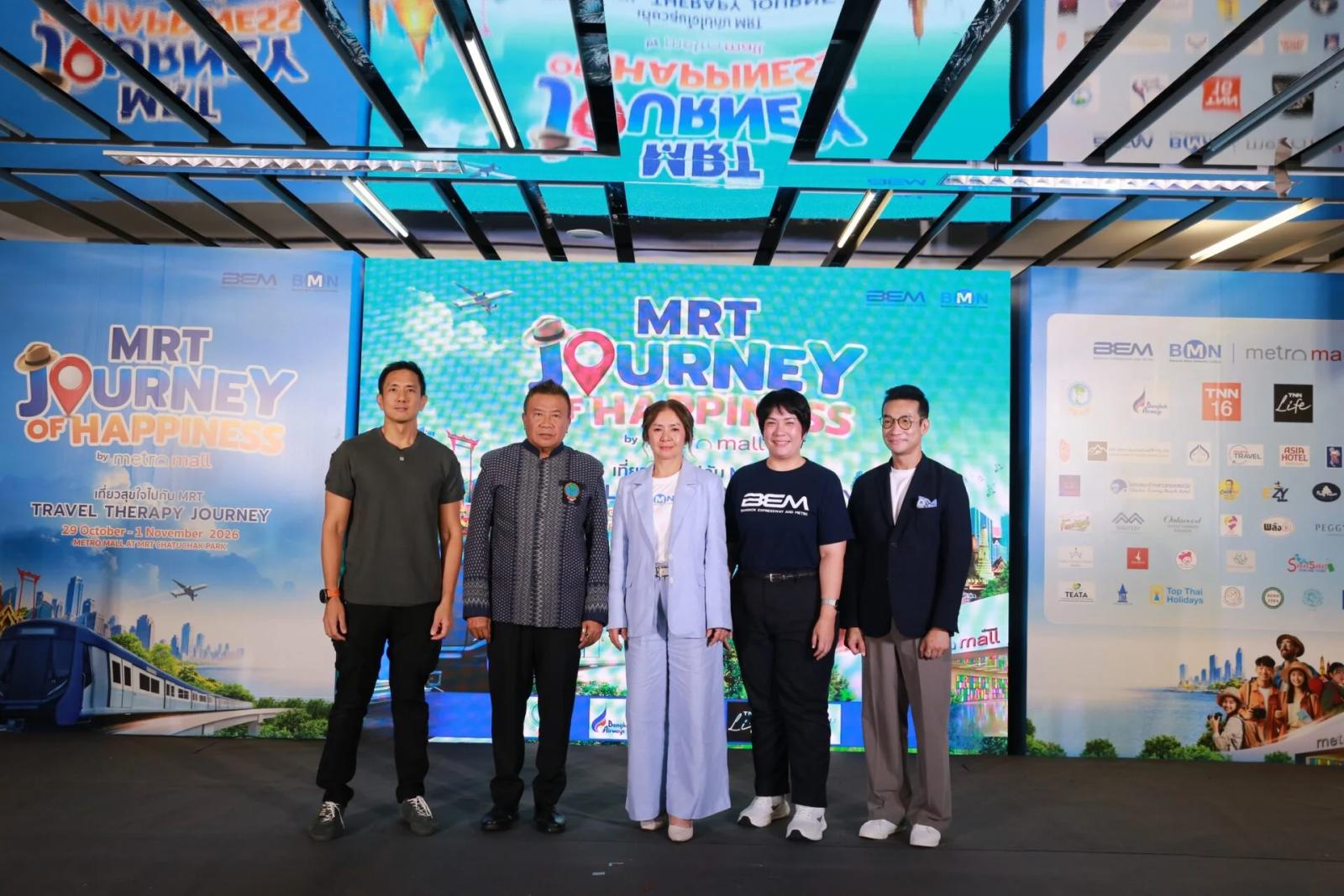 MRT Launches 'Journey of Happiness' Campaign at Chatuchak Park Station