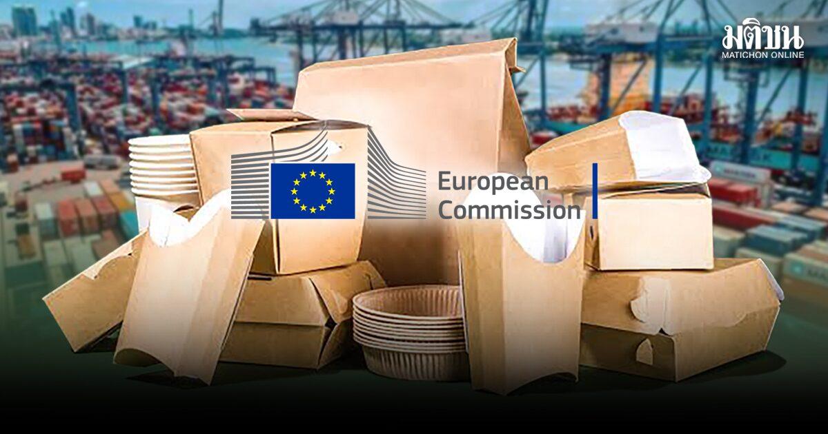 Regulamentos de embalagens da UE impactam empresas tailandesas