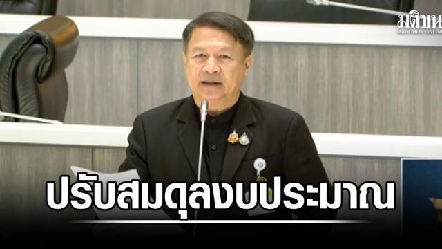 Proposition de réforme majeure du système bureaucratique thaïlandais