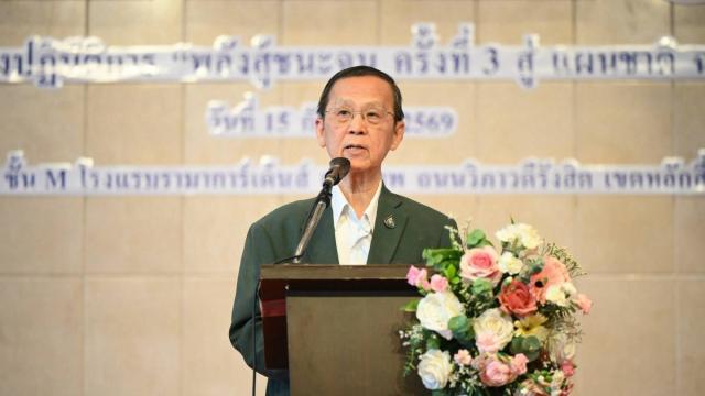 Thailand’s NESDC Integrates Poverty Alleviation into 14th National Development Plan
