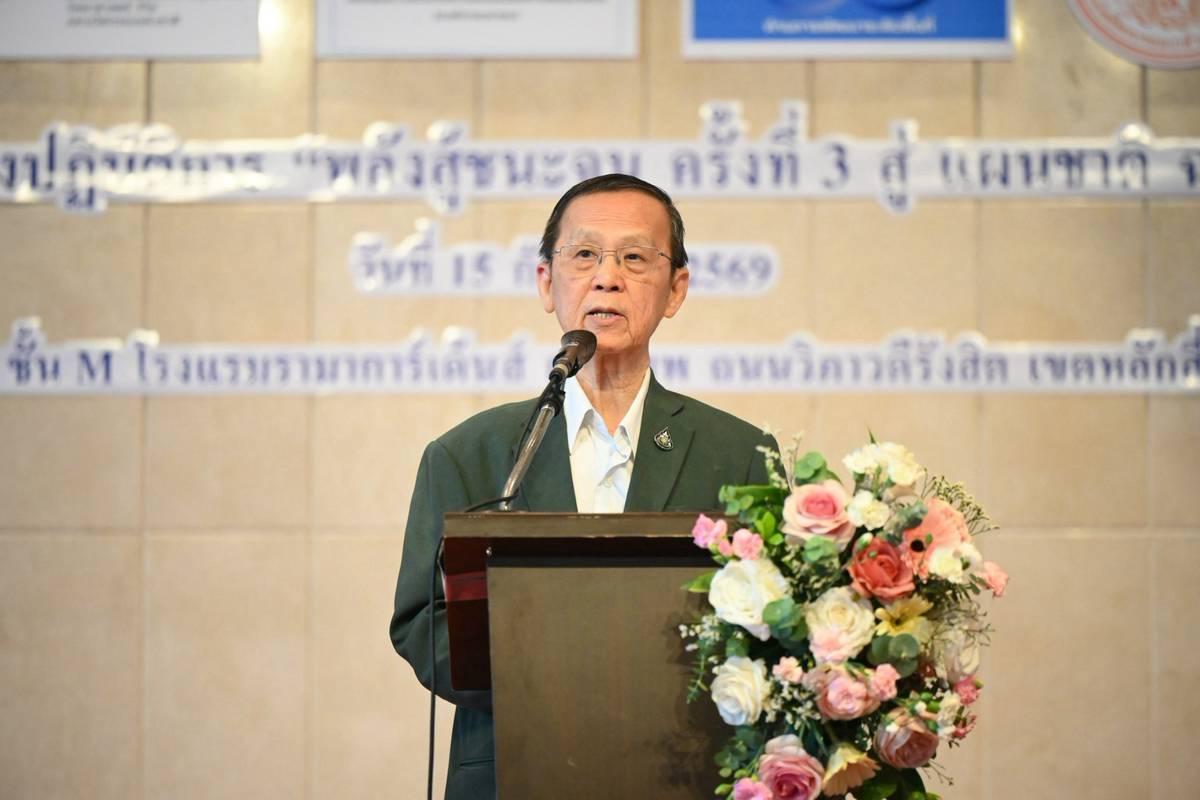 Thailand’s NESDC Integrates Poverty Alleviation into 14th National Development Plan
