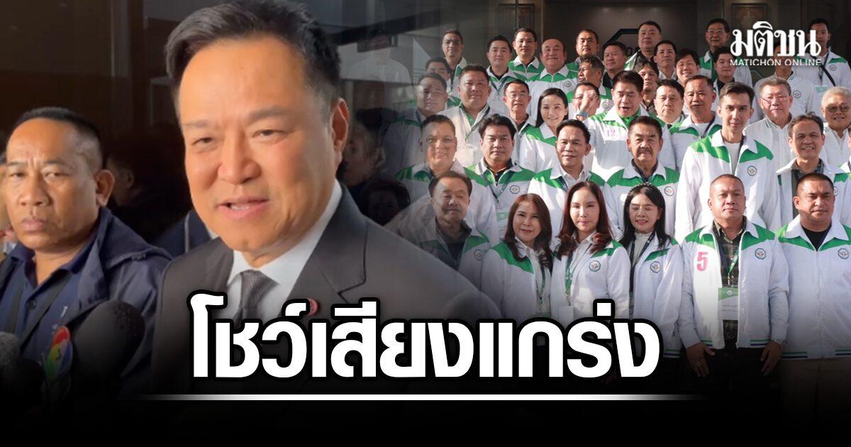 Thai Government Secures Budget Approval Amid Cabinet Expansion Speculation
