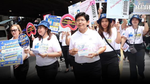 Instituto de Segurança Social promove eleições para o conselho no distrito de Silom
