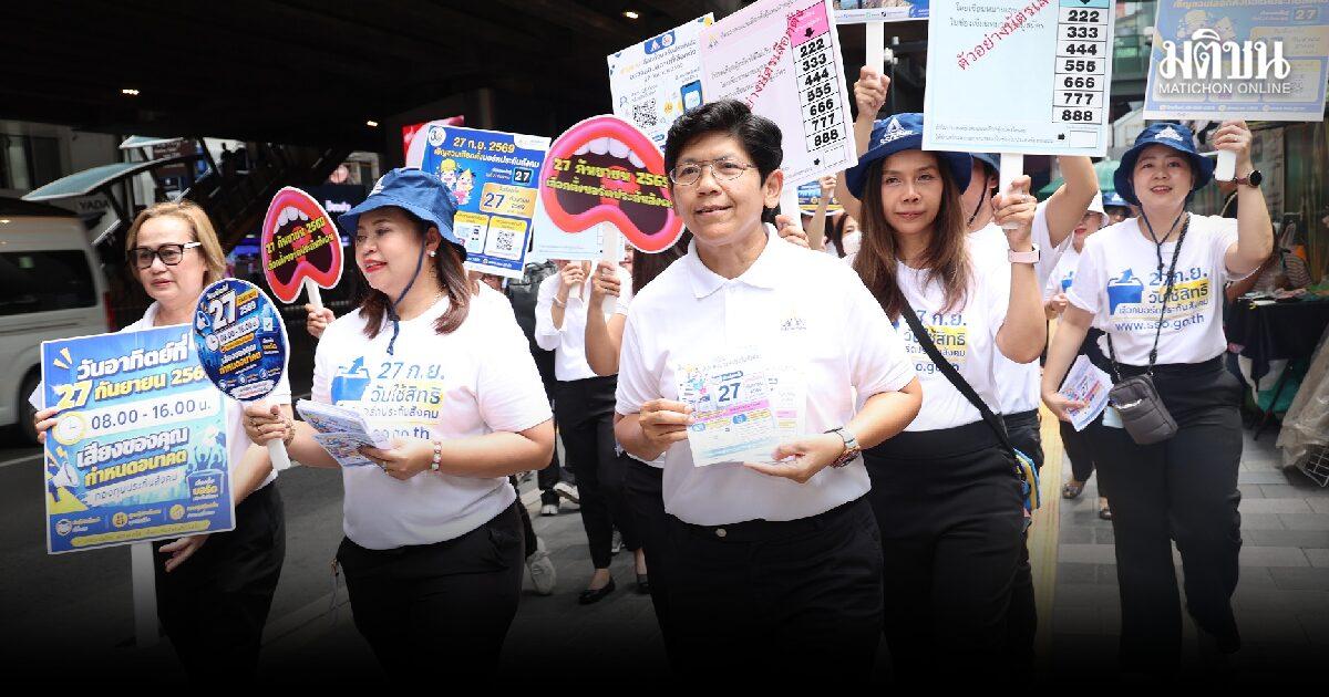 Instituto de Segurança Social promove eleições para o conselho no distrito de Silom