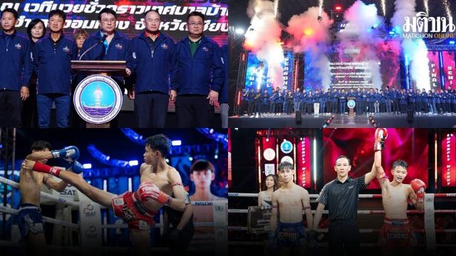 Finale des Muay-Thai-Nachwuchsturniers für den 11. Oktober in Udon Thani angesetzt