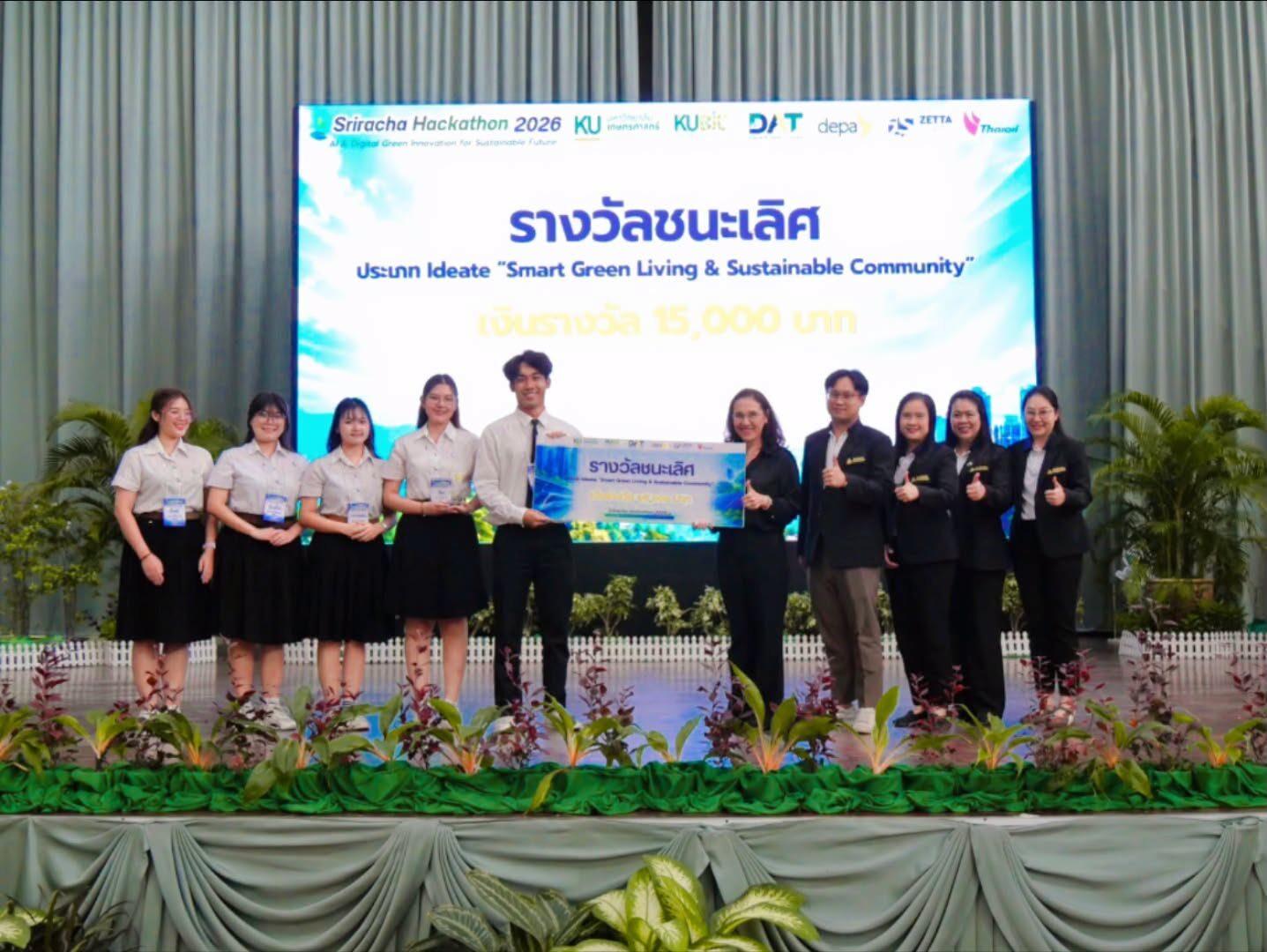 Des étudiants de KMUTNB Rayong remportent le Sriracha Hackathon 2026
