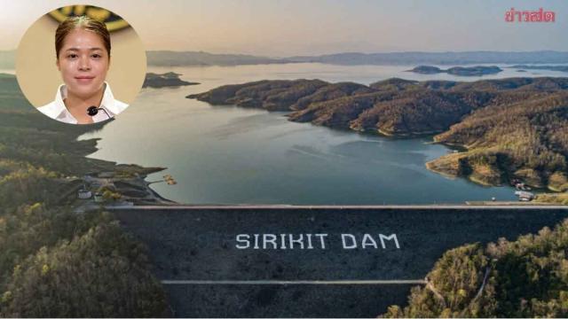 Governo tailandês aprova modernização de 2,08 bilhões de bahts para a usina da barragem de Sirikit