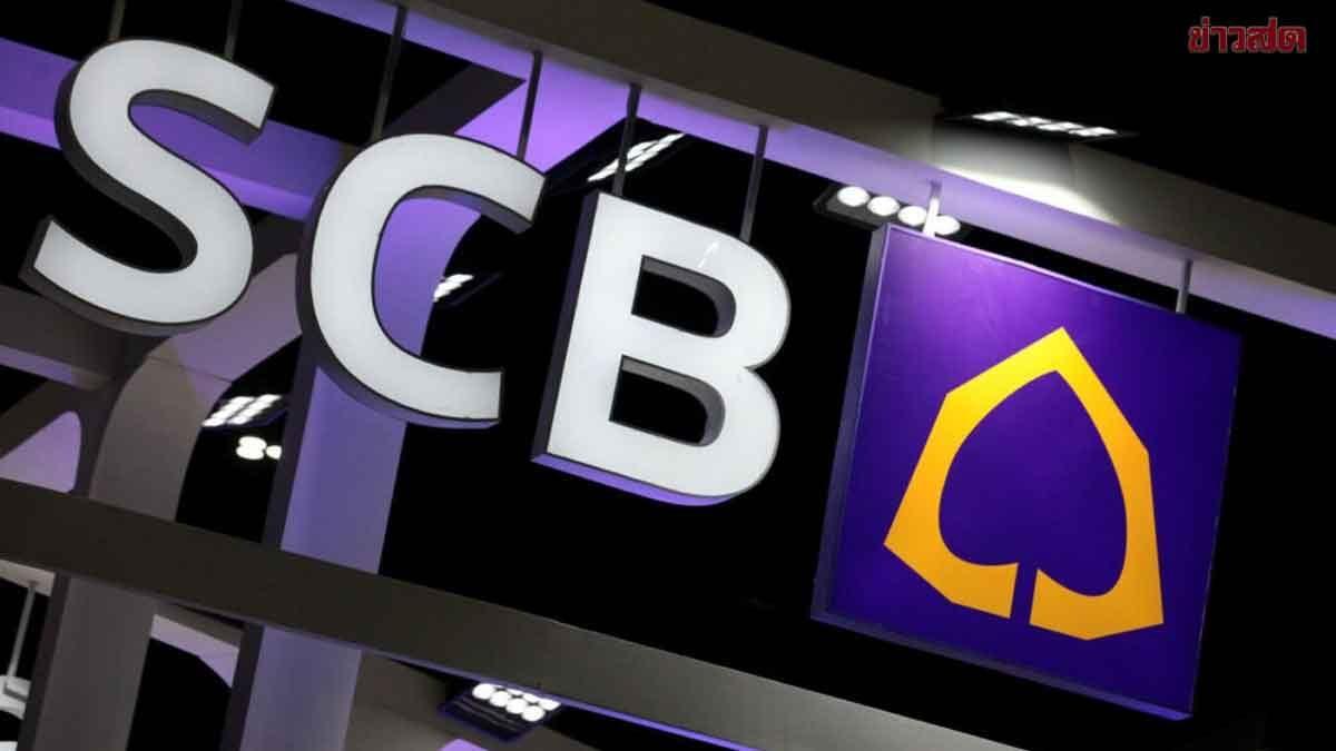 SCB EIC prevé un crecimiento del PIB del 2,1% para Tailandia en 2027