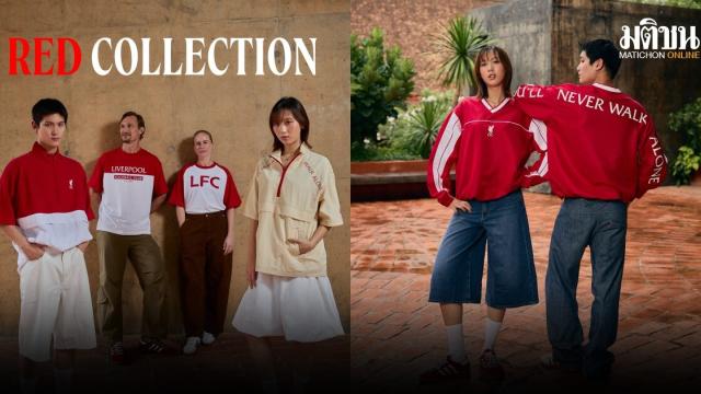 LFC Official Store Thailand startet neue 'Red Collection'