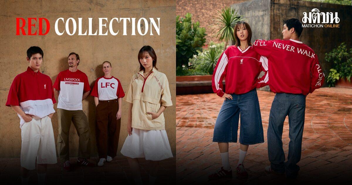 LFC Official Store Thailand startet neue 'Red Collection'
