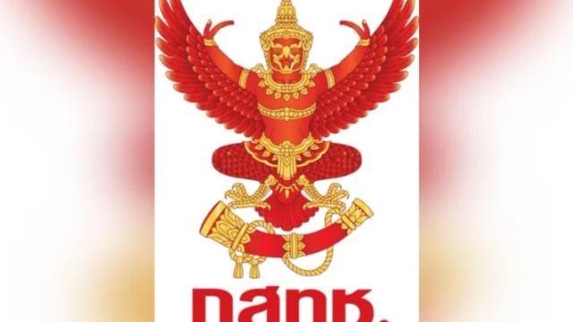 Le conseil d'administration de la NBTC face à un test critique après des annulations répétées