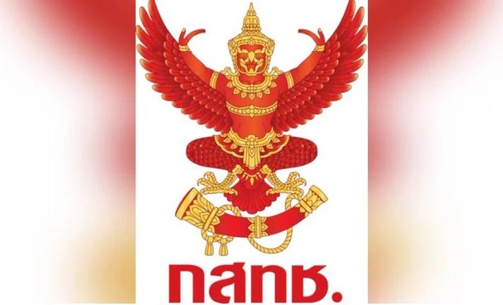 Le conseil d'administration de la NBTC face à un test critique après des annulations répétées