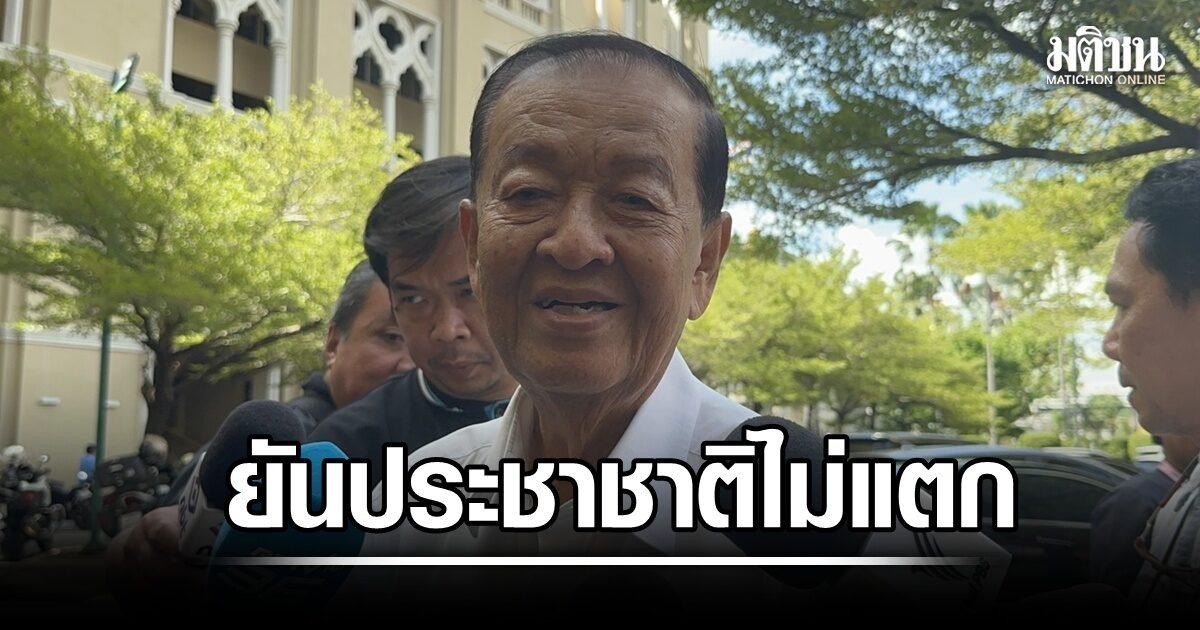 Prachachat Party Leader Affirms Unity Amid Internal Disagreements