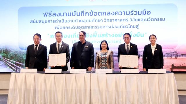Thailand Launches 'Regenerative Tourism' Initiative