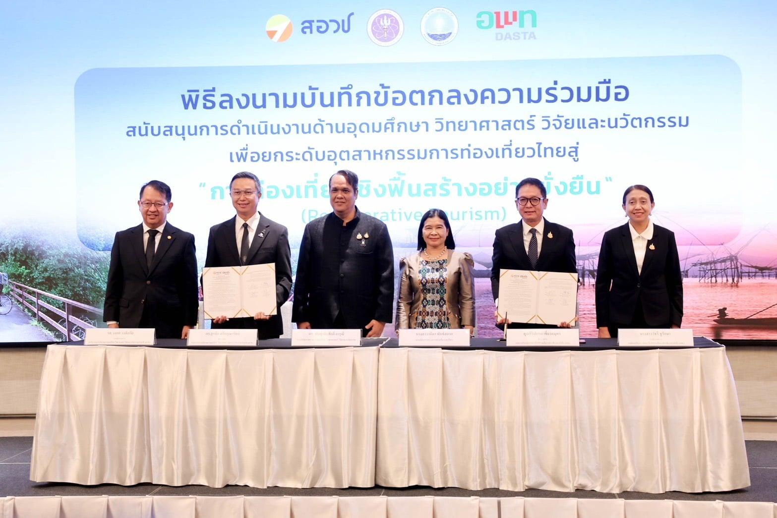 Thailand Launches 'Regenerative Tourism' Initiative