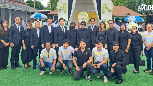 Realizada a cremação real da mãe dos ícones do rock tailandês Asanee-Wasan