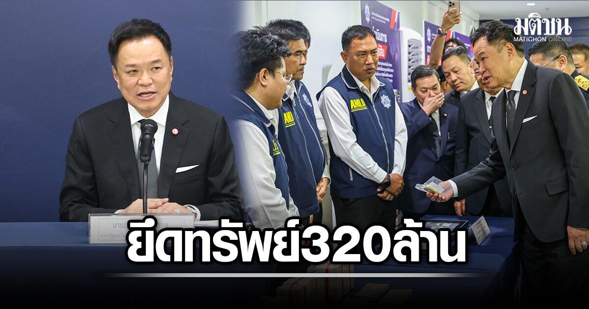 Thai Government Announces Seizure of 320 Million Baht in Local Exam Fraud Case