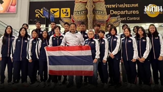 Сборная Таиланда по плаванию в ластах отправилась на чемпионат Азии в Китай