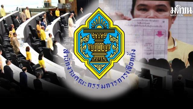 Избирательная комиссия оправдала деятелей партии «Бхумчайтай» в ходе расследования отбора в Сенат