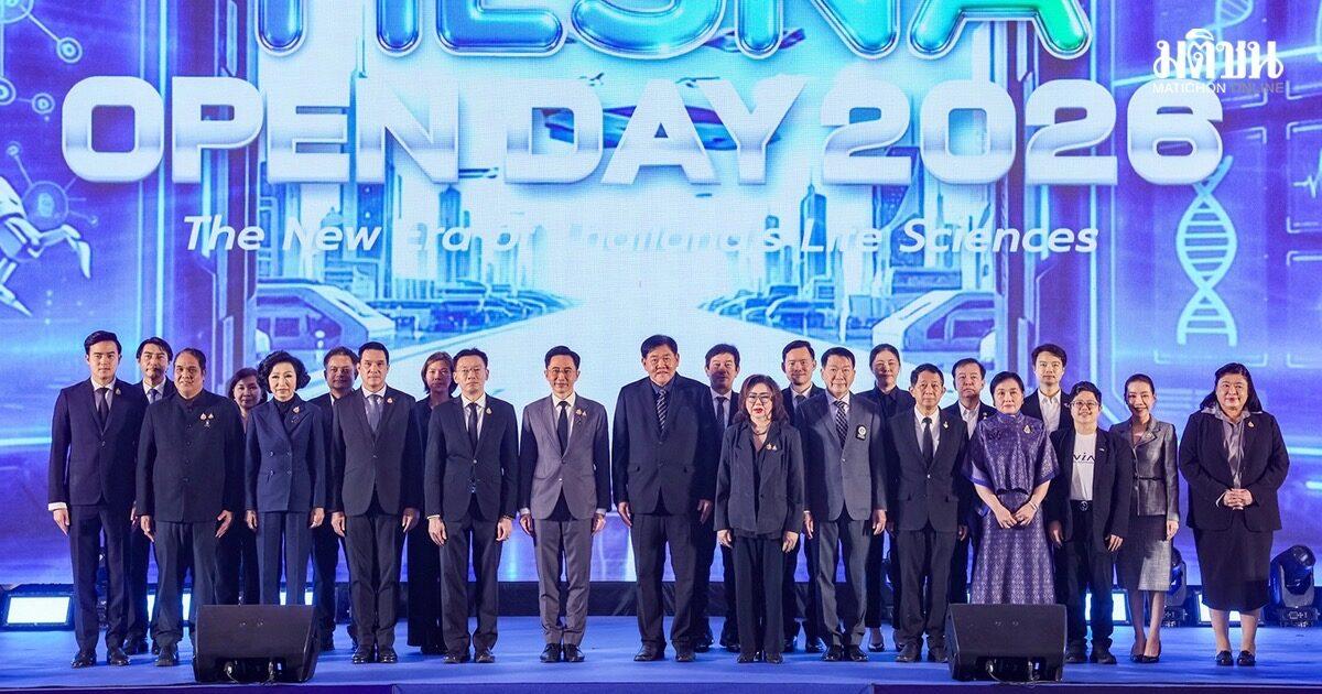 Thailand Launches TILSNA to Advance Life Sciences and Medical Innovation
