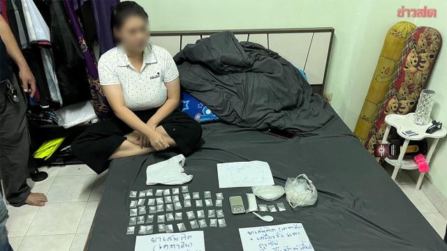 Dois detidos em Ramkhamhaeng por venda de vapes com cetamina "Cabeça de Tigre"
