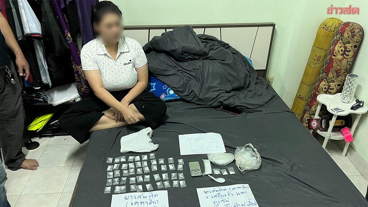 Dois detidos em Ramkhamhaeng por venda de vapes com cetamina "Cabeça de Tigre"