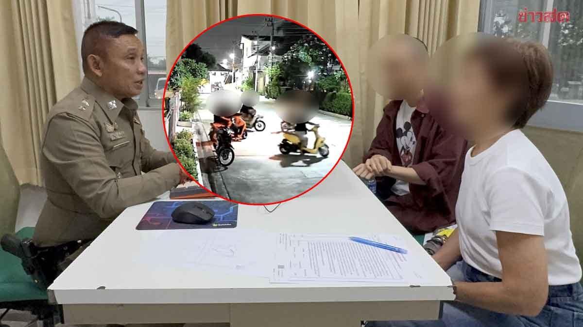 Disputa entre vizinhos resulta em queixa policial em Nonthaburi