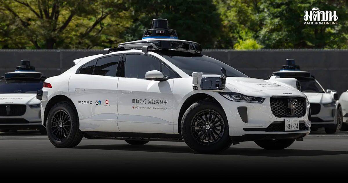 Waymo Announces Expansion into Asia with Tokyo Robotaxi Service