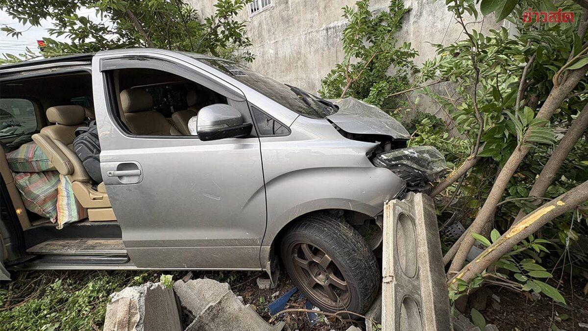 Apreensão de drogas em alta velocidade em Prachuap Khiri Khan