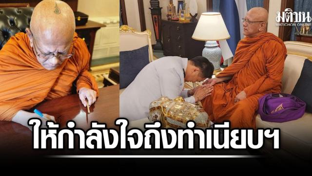 Renowned Monk Visits Prime Minister Anutin at Government House