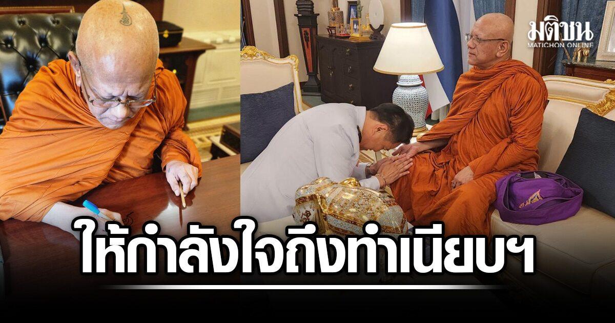 Renowned Monk Visits Prime Minister Anutin at Government House
