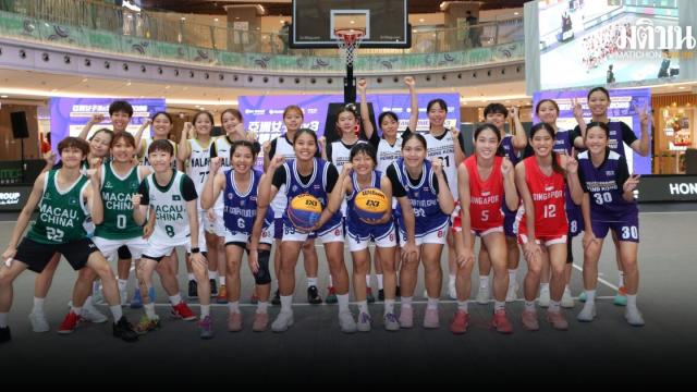 est Cola schickt thailändische Meisterinnen zum asiatischen 3x3-Basketballturnier der Frauen nach Hongkong