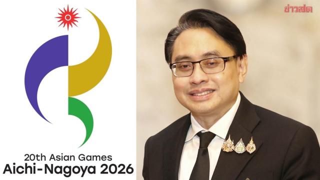 Thailand strebt Top-6-Platzierung bei den Asienspielen in Aichi-Nagoya 2026 an