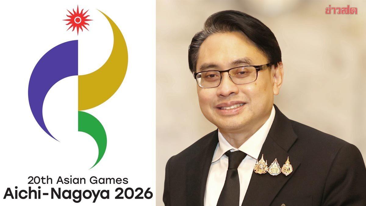 Thailand strebt Top-6-Platzierung bei den Asienspielen in Aichi-Nagoya 2026 an