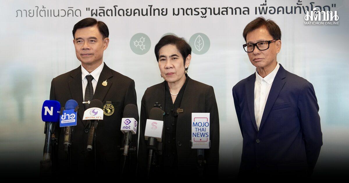 L'Université de Chiang Mai lance un médicament antiépileptique pédiatrique à base de cannabis