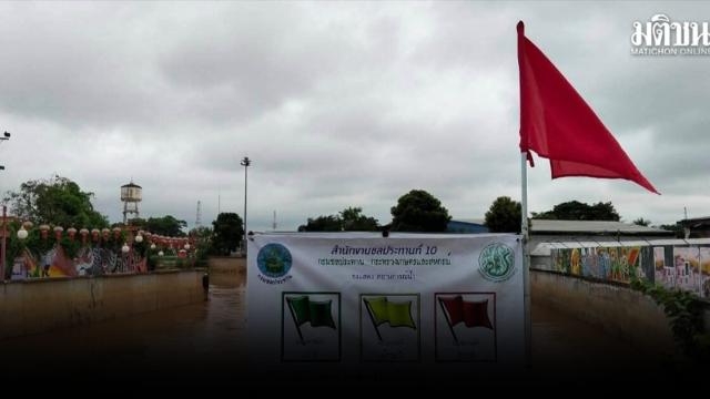 Alerte au drapeau rouge à Lomsak en raison de la montée des eaux de la rivière Pa Sak