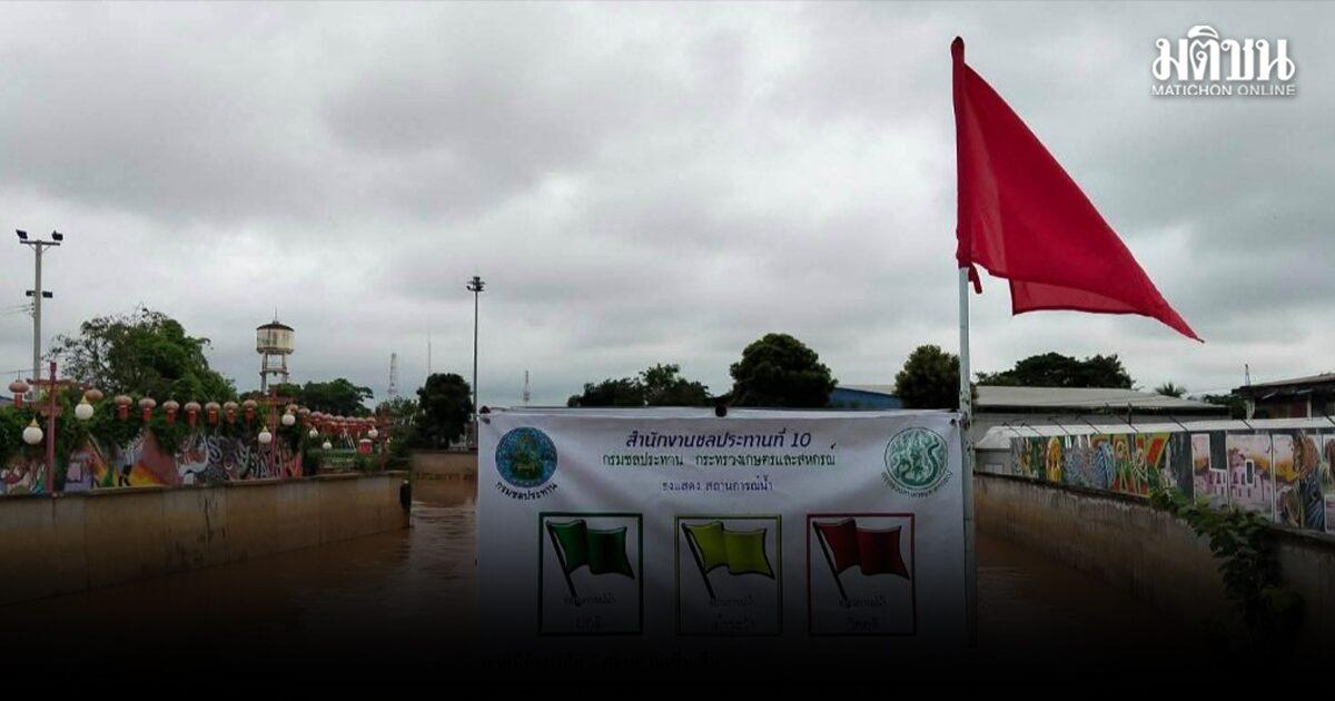 Alerte au drapeau rouge à Lomsak en raison de la montée des eaux de la rivière Pa Sak