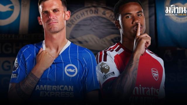 JAS-MONOMAX veranstaltet kostenlose Public-Viewing-Party für den 5. Spieltag der Premier League