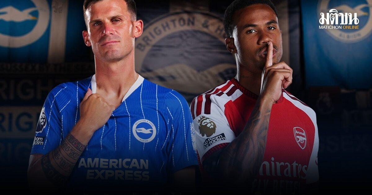 JAS-MONOMAX veranstaltet kostenlose Public-Viewing-Party für den 5. Spieltag der Premier League