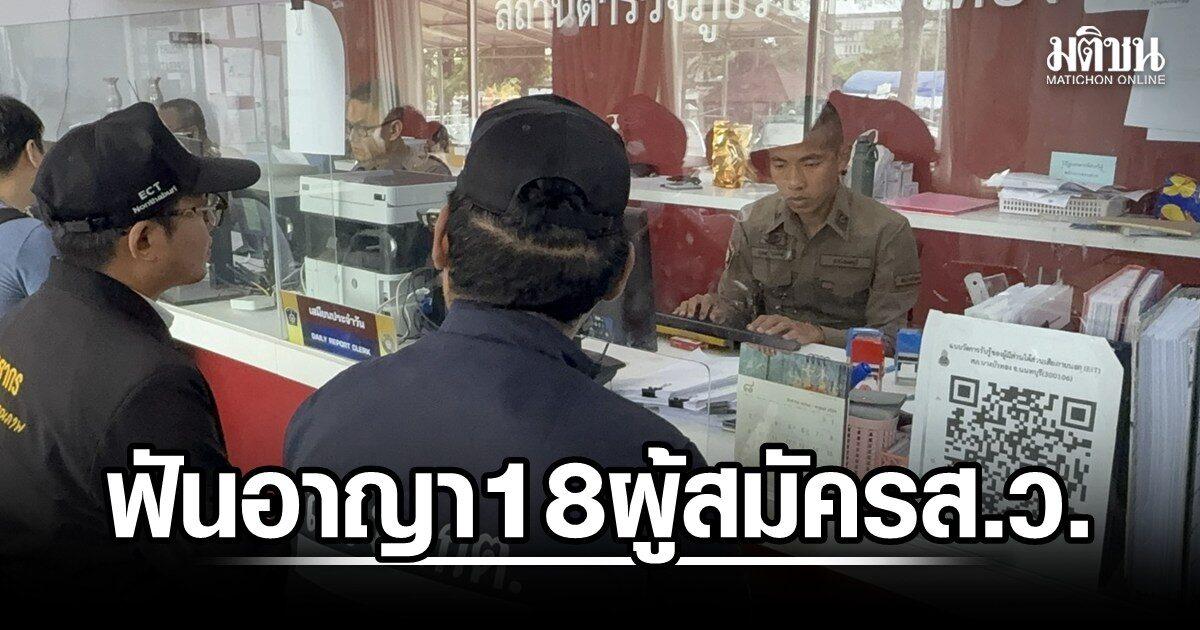 Wahlkommission von Nonthaburi erhebt Strafanzeige gegen 18 Senatskandidaten